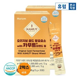 Hurum Original Gold Fermentation Enzyme with Kamut Brand Wheat 2 boxes / 휴럼 오리지널 골드 발효효소 with 카무트 브랜드 밀 2박스