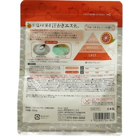 sweat shaved beauty mood healing orange