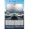 Car Front Sun Shade 2024 New in Summer 2024