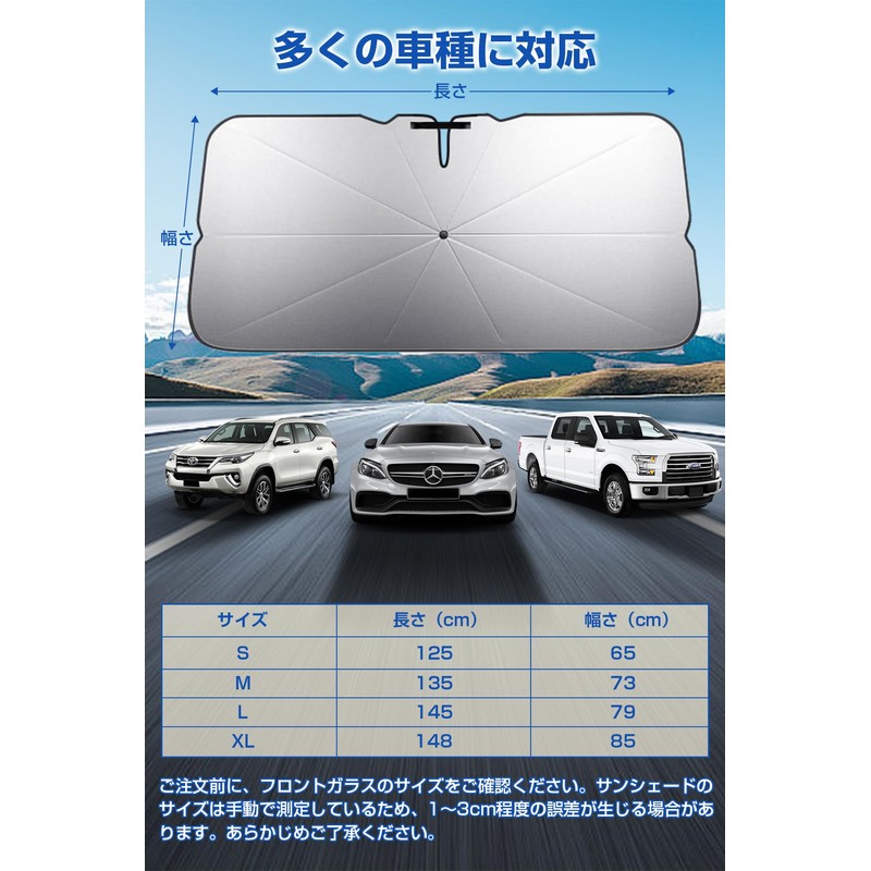 Car Front Sun Shade 2024 New in Summer 2024