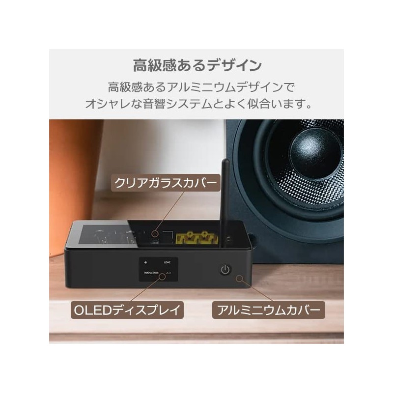 Bluetooth Receiver LDAC Compatible apt-X HD Low Latency USB DAC