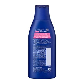 ニベア スキンミルク しっとり 200g