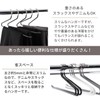 Pants Hanger 【Supervised by an Organization and Storage Advisor】 Non-Falling