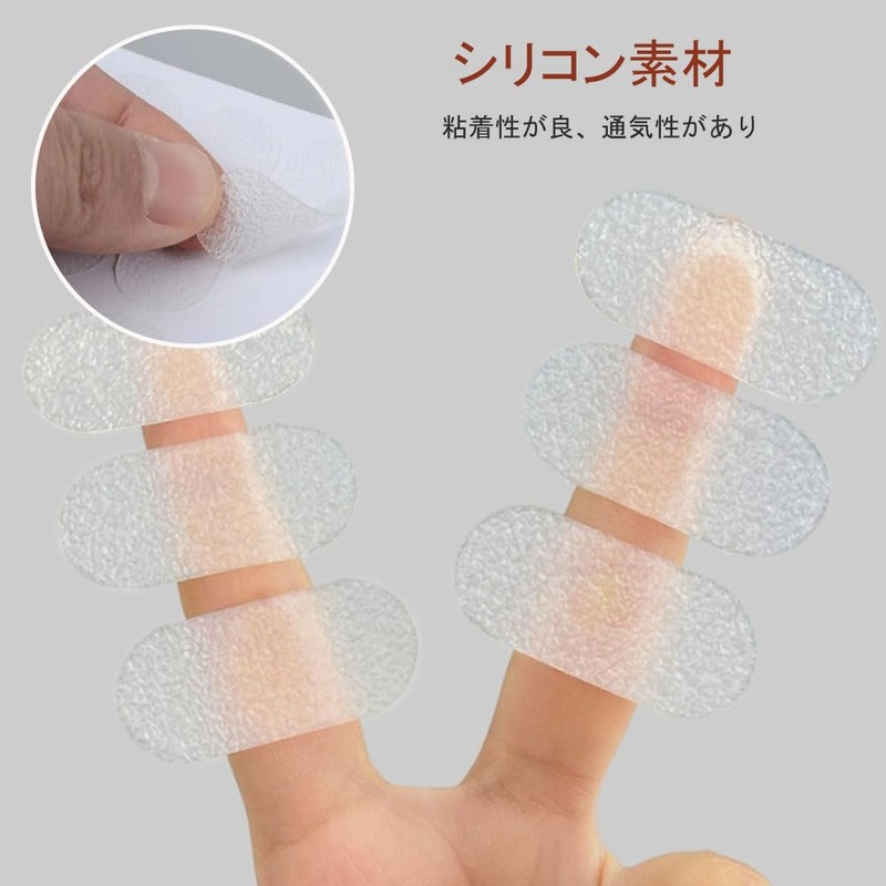 YANYULI Elf Ear Lift Up Tape, 48 Pieces Ear Seals,