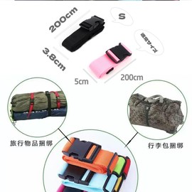 BLOOPIC Suitcase Belt, Luggage Strap, Carry Case Belt, Secure Luggage, Prevents Collapse Prevention, Prevents Popping Out, Adjustable, Convenient for Traveling Abroad Travel, Travel Accessories