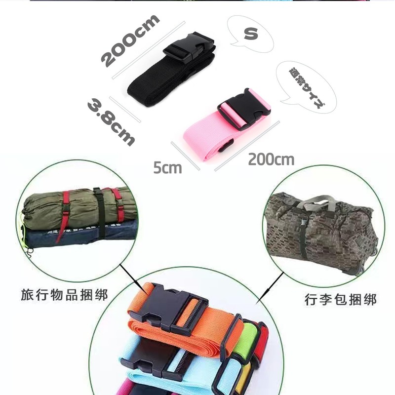BLOOPIC Suitcase Belt, Luggage Strap, Carry Case Belt, Secure Luggage,