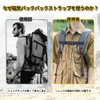 UrbanPulse Magnetic Backpack Strap, Chest Strap, Magnetic Absorption, Chest Belt,