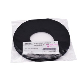 Rinnai Gas Clothes Dryer Replacement Paper Filter DPF-100A DPF-50A (50 Count)