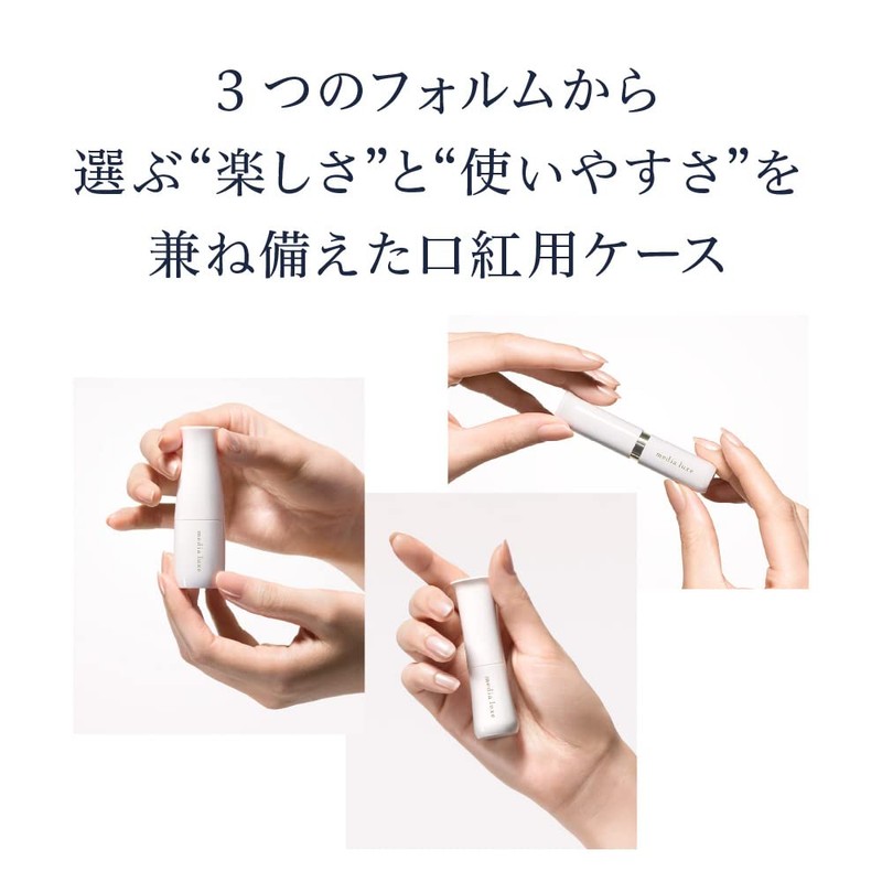 media luxe lipstick case M