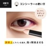 THE FUTURE THE FUTURE Teardrop Bag Liner Eyeliner Icon Sealer,