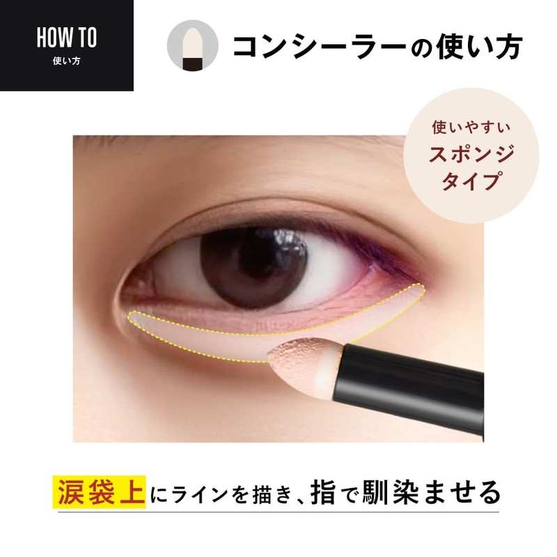 THE FUTURE THE FUTURE Teardrop Bag Liner Eyeliner Icon Sealer,