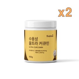 Salmushi Premium Water-Soluble Ultra Curcumin 100g x 2 / 살므시 프리미엄 수용성 울트라 커큐민 100g x 2개