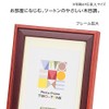 Nakabayashi F-TMS-311-R Two-Tone Photo Frame, 2L/KG Red