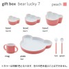 Tak JTN-1030-PC Kids Dish Bear Lucky 7 Gift Box Bear
