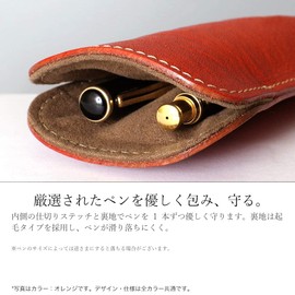 HUKURO Leather Duo Plus Pen Case for Men and Women, Made in Japan, green