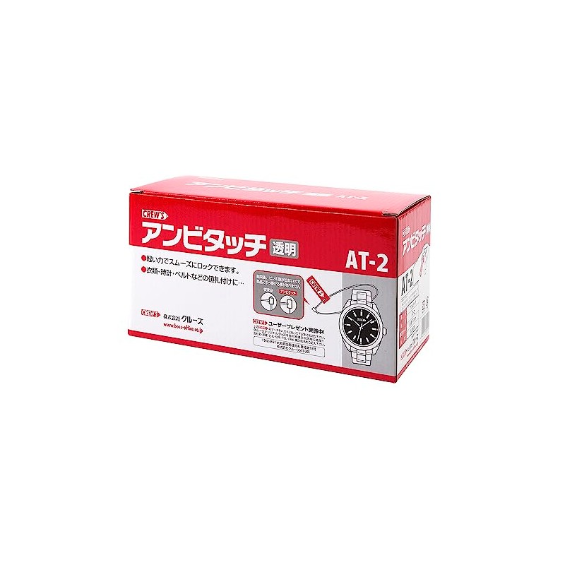 クルーズ(Crew's) アンビタッチ 透明 全長70mm 5000本入り AT-2