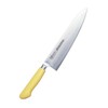 ハセガワ 抗菌 カラー 包丁 牛刀 21cm イエロー MGK-210 Y