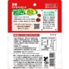 Kracie Foods Kracie Sweet Chestnut Chaiwa, 2.5 oz (70 g)