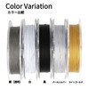 Made In Japan Pack of 49, C – Flex Stainless