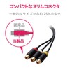 Elecom DH-MLWRYF015BK AV Cable Stereo Mini Plug (L-Shape 4 Poles)