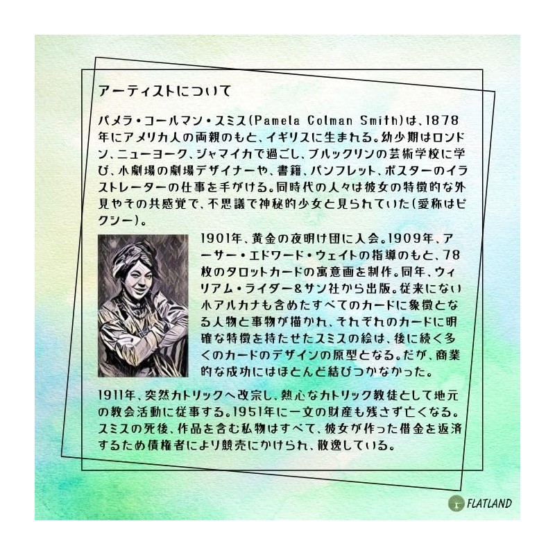 Rider Weight Tarot Mini Miniature Rider-Waite Tarot Divination with Japanese