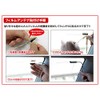 Dream Maker PNOP-ANF01 Full Seg Portable Navigation Film Antenna, Set