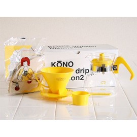 Kono Show You Dripper, Service for 2 Set w/Color Handles Yellow