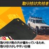 HAMILO Mudguard, Light Tiger, Mud Flap, Car, Truck, Universal Type,