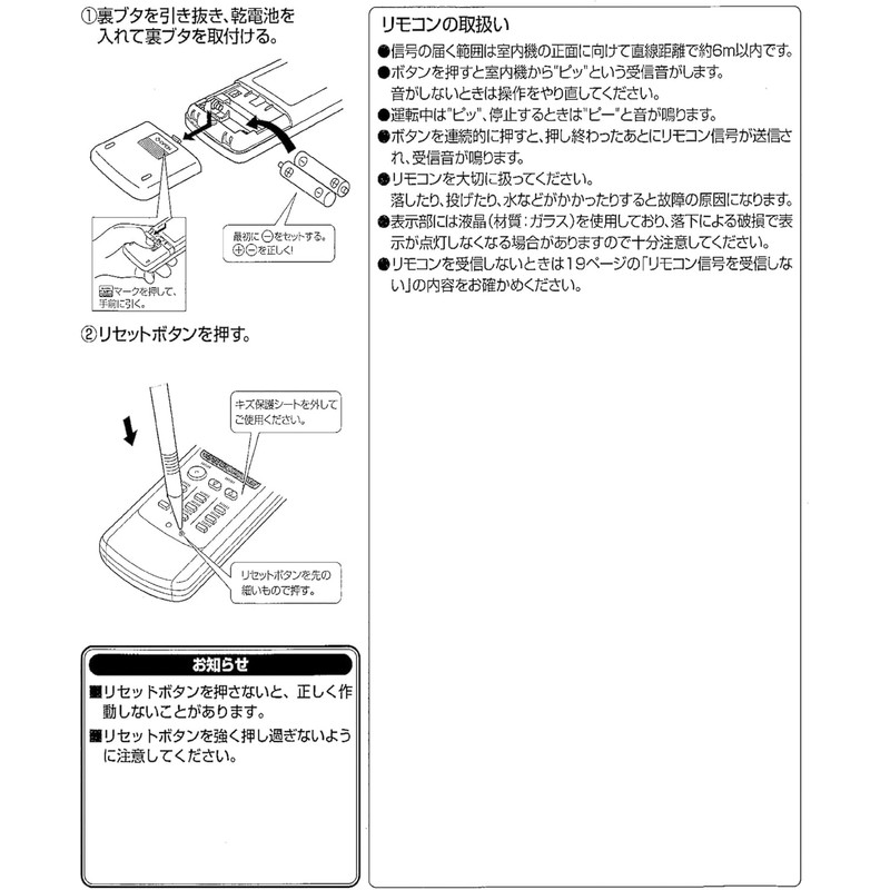 Air Conditioner Remote Control MP051 for MITSUBISHI Mitsubishi Air Conditioner