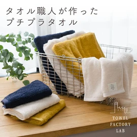 Towel Factory Lab 002 Soft Absorbent Bath Towel Set of 2 [Airy] Gray, Lightweight, Thin, Petit Plastic, Approx. 23.6 x 47.2 inches (60 x 120 cm)