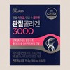 Ever Collagen Joint Collagen 3000 Low Molecule 84 Tablets /