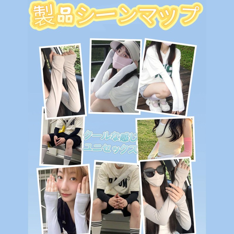 FUYUERO, Skin Color: Finger Sack + No Finger Sack