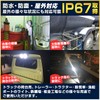 Work Light, 27 W, LED Work Light, 12 V/24 V