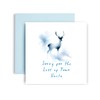 Huxters Sympathy Card for Uncle Condolences Thinking of You Losing