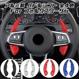 VW Volkswagen Paddle Shift Aluminum Black Golf 7GTI/GTF/R Scirocco R Steering Paddle Shift Extension Accessory Parts
