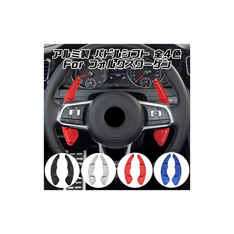 VW Volkswagen Paddle Shift Aluminum Black Golf 7GTI/GTF/R Scirocco R