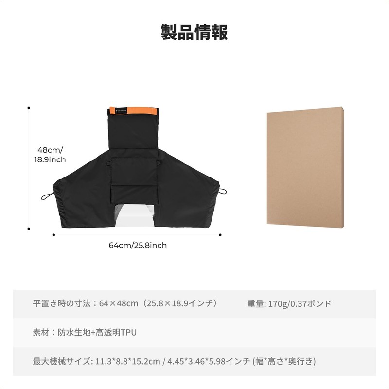 K&F Concept Camera Raincoat, Rain Cover, Transparent Window, Half Open/Close,