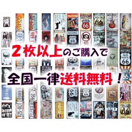 (T-Brezza) Choose Tin Sign, Metal Plate, American, Miscellaneous Goods, Antique Vintage Retro (plateCocaCola)