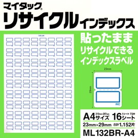 ニチバン マイタック リサイクルインデックス 中 A4判 ML132BR-A4 16シート 青