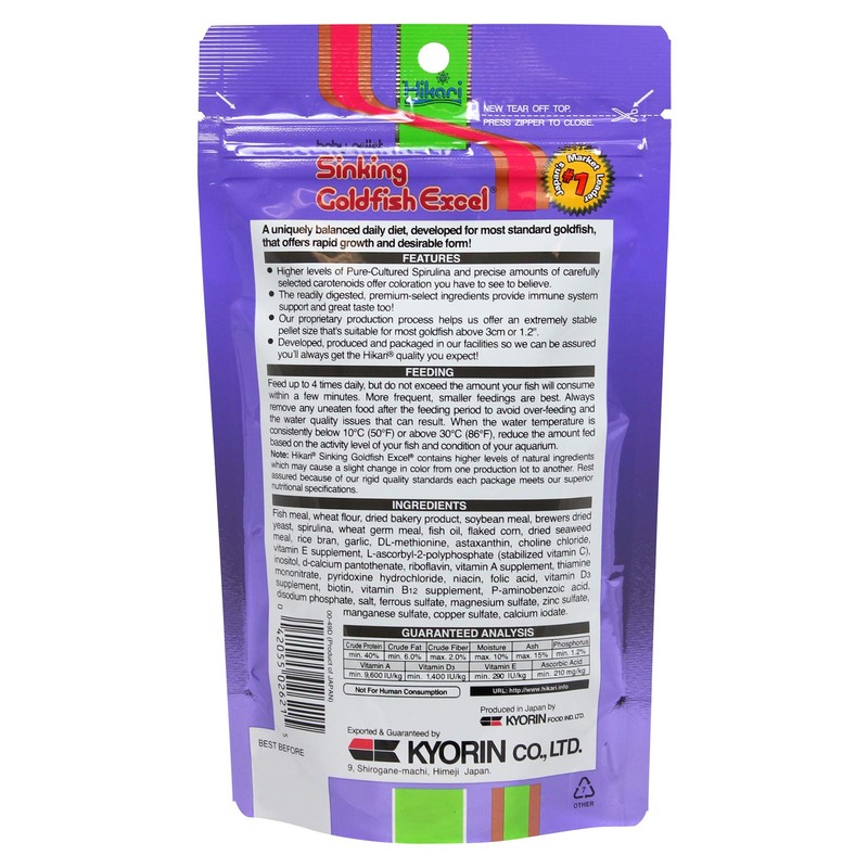 Hikari Sinking Goldfish Excel Fish Food, 3.8 oz. (110g)