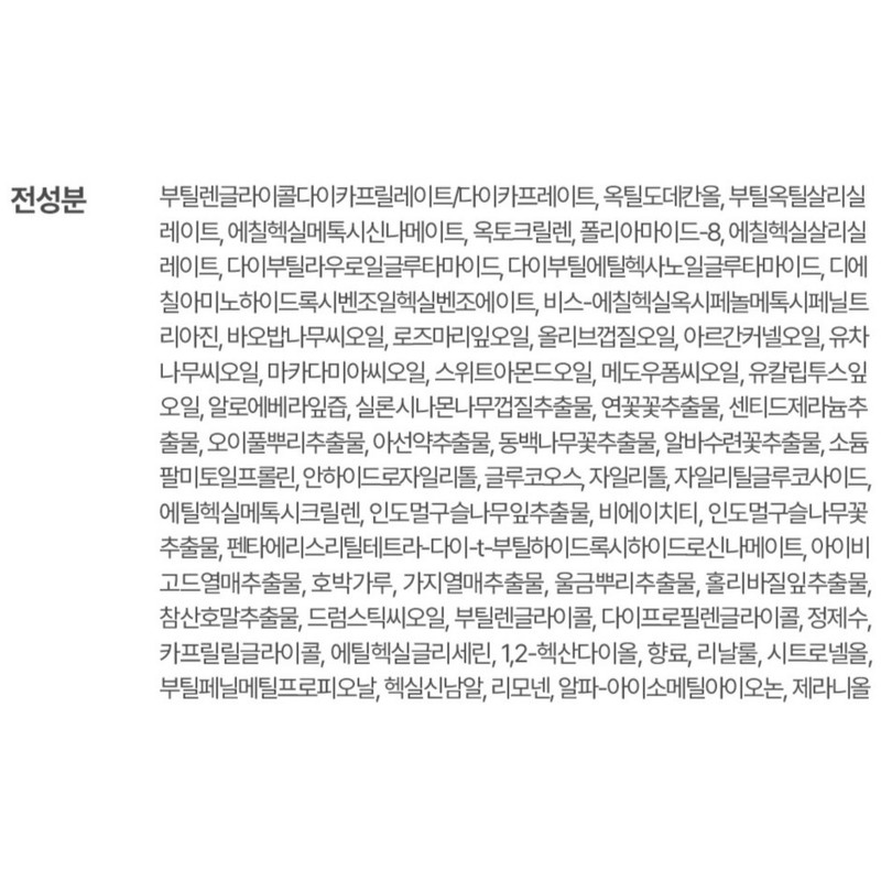 Partner_Reference Kim Jeong-moon Aloe Cure Air Light UV Shield Sun