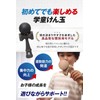 【Monochrome Color Determines the Technique for Competitive Kendama】Kendama Sword Ball