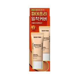 DEWYTREE/Cover/Anne/Fit/Line/Sunscreen Cream/40ml/2Pcs