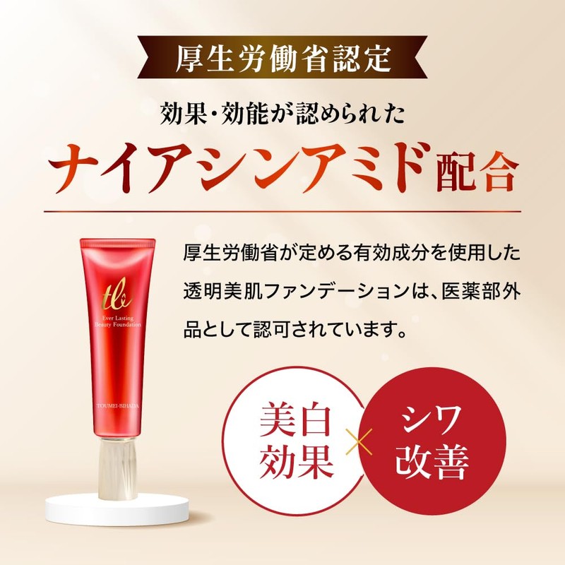 Transparent Beautiful Skin Everlasting Beauty Foundation