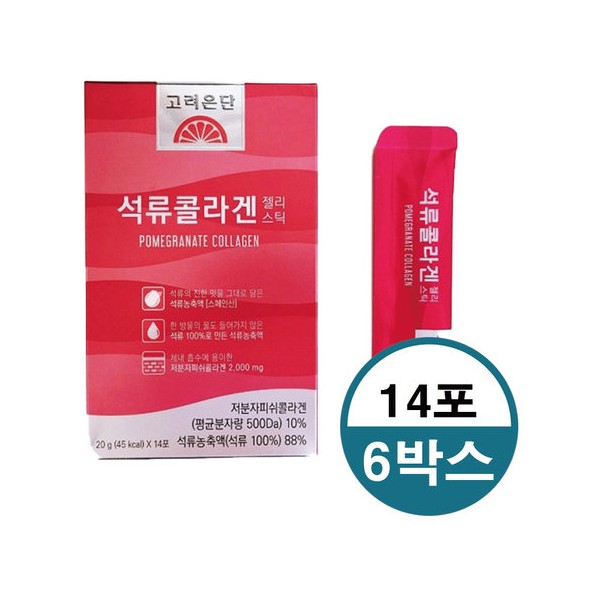 Korea Eundan Pomegranate Collagen Jelly Sticks 14 packs, 6 boxes / 고려은단 석류콜라겐 젤리스틱 14포 6박스