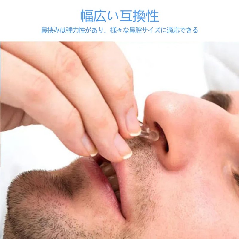 Jravezt いびき防止グッズ 6個セットノーズクリップ いびき 防止 いびき対策 鼾防止グッズ 鼻呼吸クリップ いびき鼻孔拡張 鼻呼吸促進