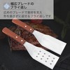 Asdays フライ返し ターナー ヘラ 餃子 キッチンツール ハンバーグ ステーキ バーベキュー アウトドア