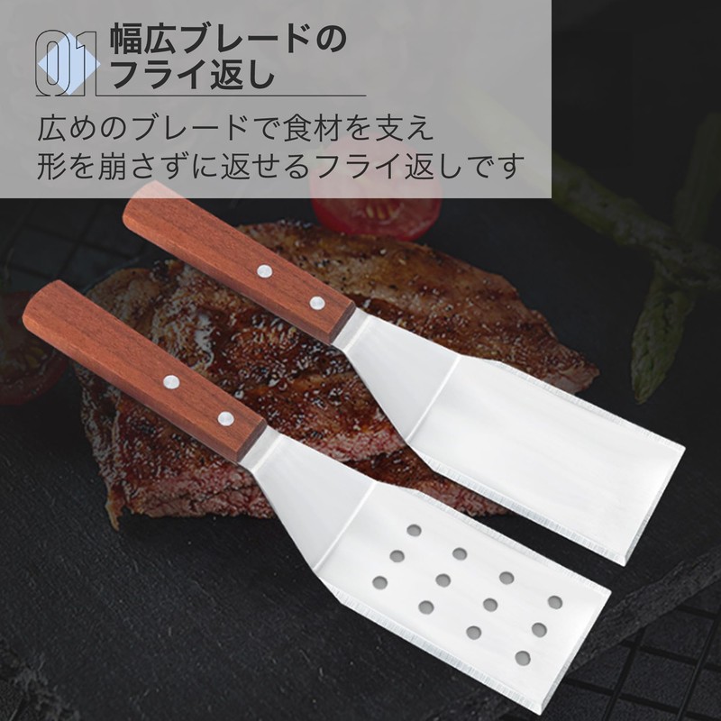 Asdays フライ返し ターナー ヘラ 餃子 キッチンツール ハンバーグ ステーキ バーベキュー アウトドア