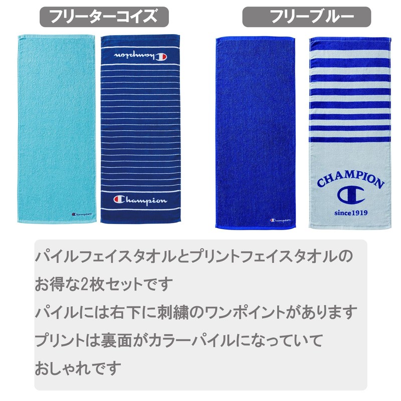 Champion 5065016800 Face Towels, Set of 2, Approx. 13.4 x