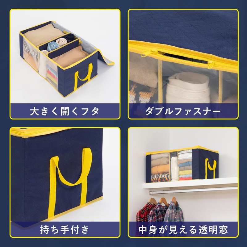 Astro 606-50 Clothing Case [Partition Craftsmanship Clothes Storage Box] Breathable
